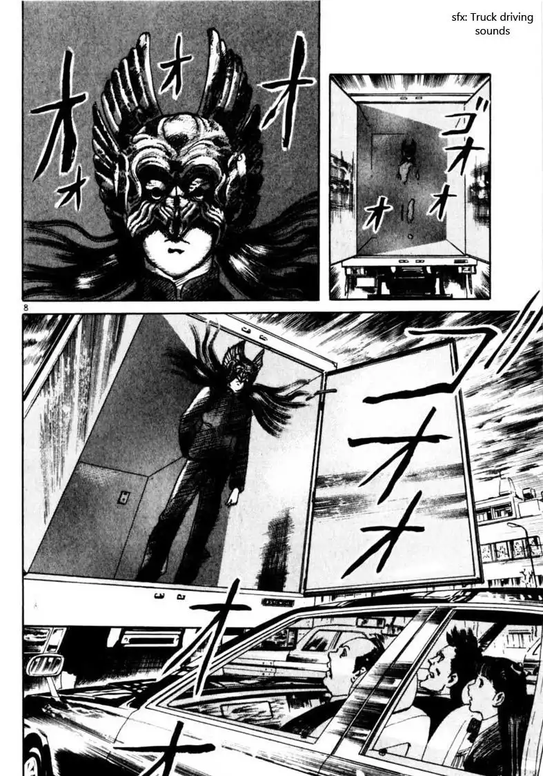 Yami no Aegis Chapter 58 9